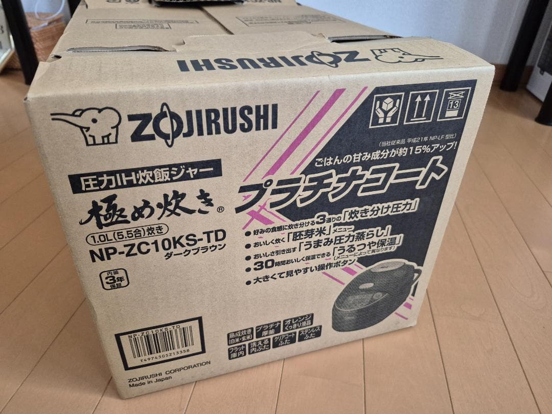 象印　炊飯器　極め炊き　5.5合　未使用