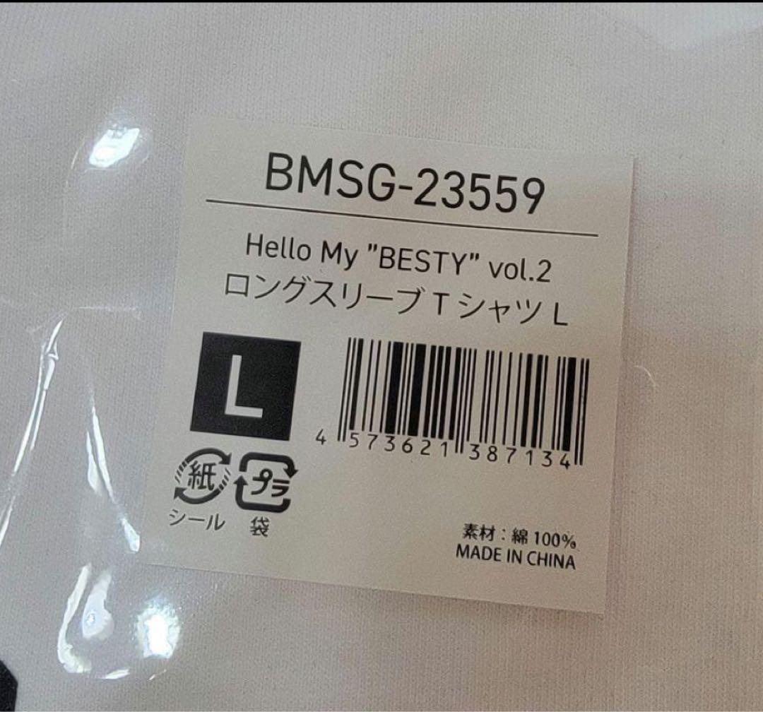 BE:FIRST Hello My 'BESTY' ロンT Lサイズ