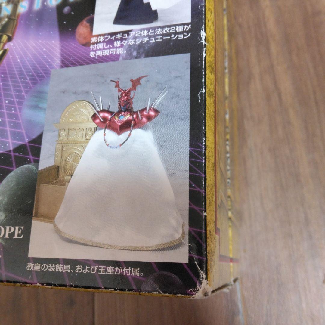 B*様 ジェミニサガ/アーレス　聖衣神話