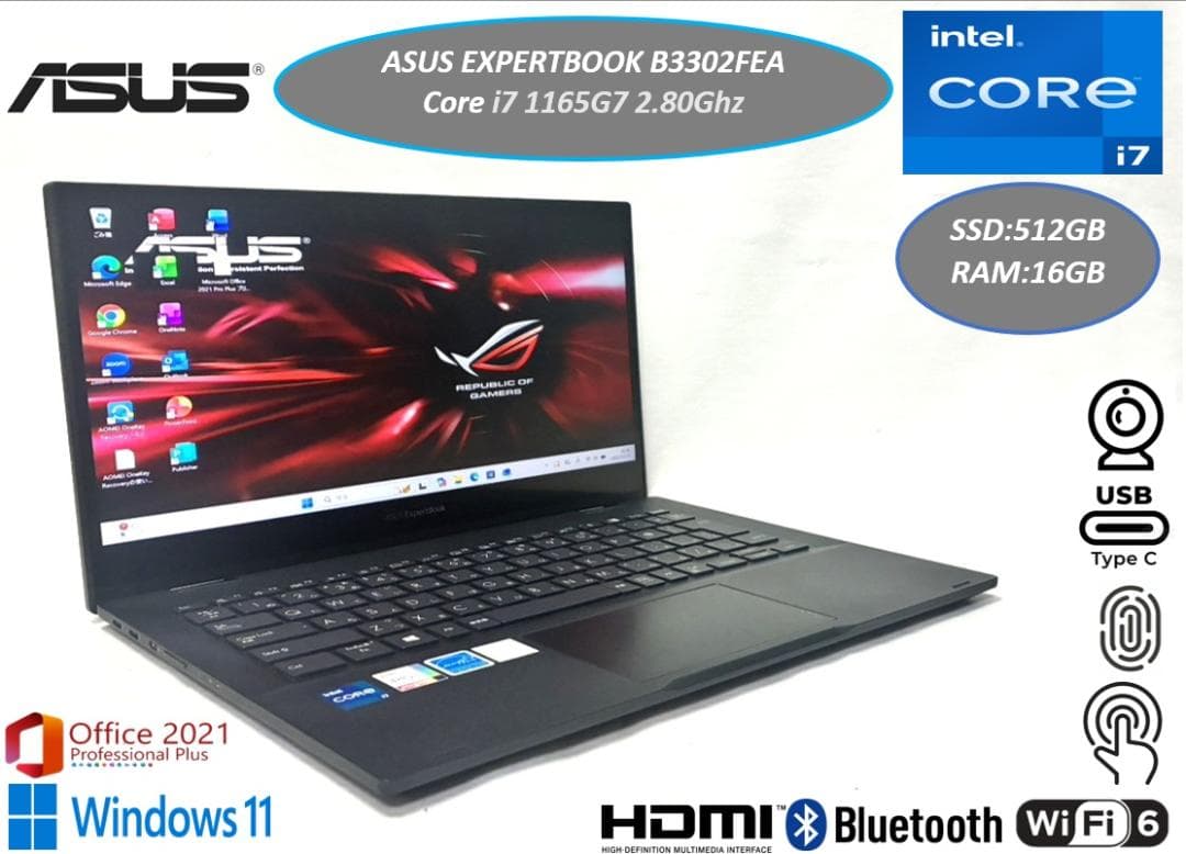 美品 2021年 ASUS ExpertBook タッチパネル i7 11世代