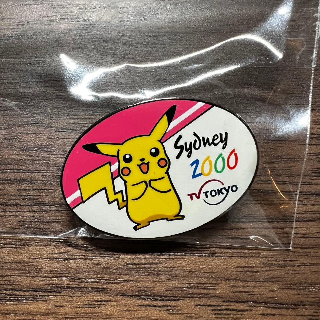 専用＿楽一番公式アカウント001様