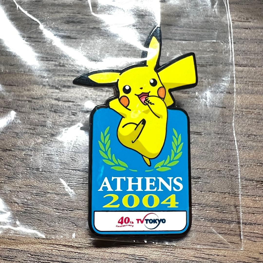 専用＿楽一番公式アカウント001様