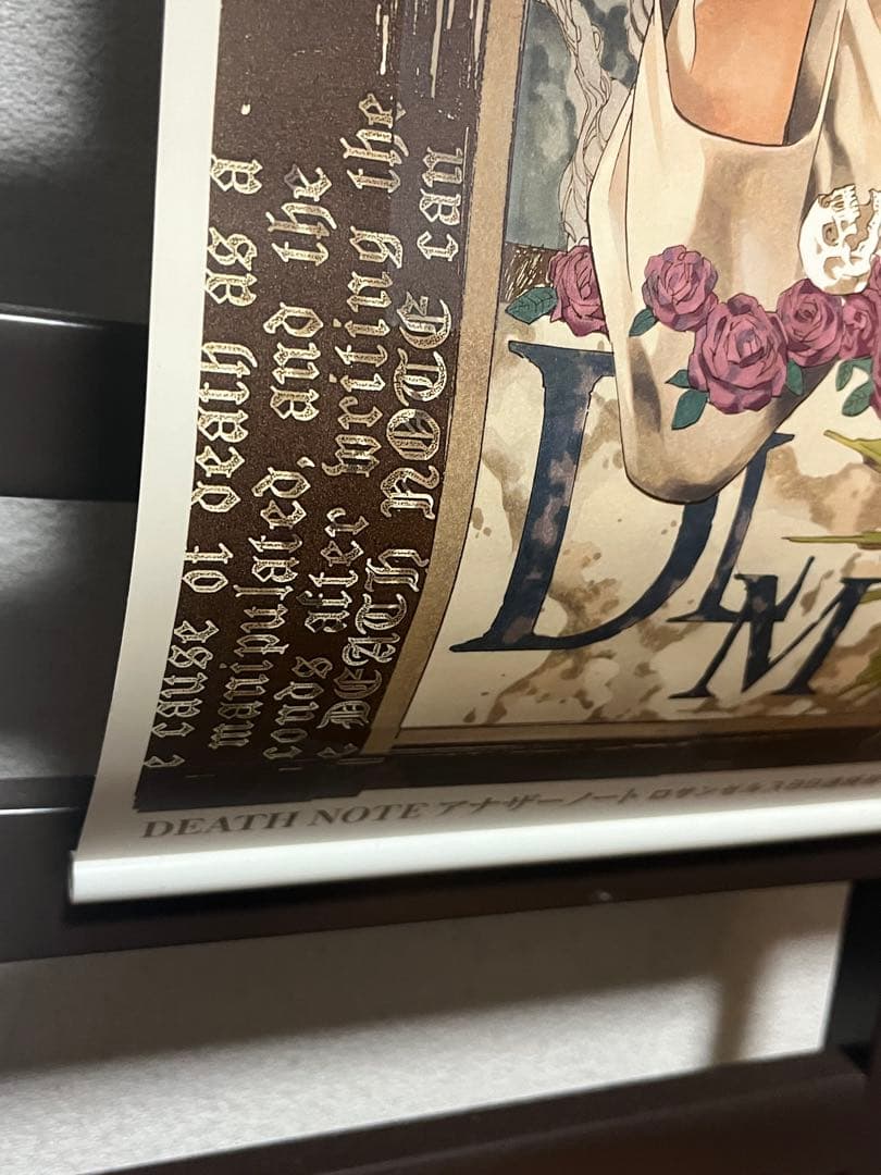 DEATHNOTE デスノート 販促品 非売品 ポスター