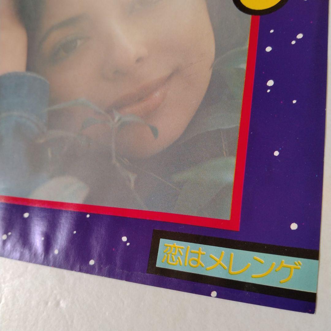 シリア・ポール「夢で逢えたら」EP／ナイアガラ／大滝詠一／山下達郎