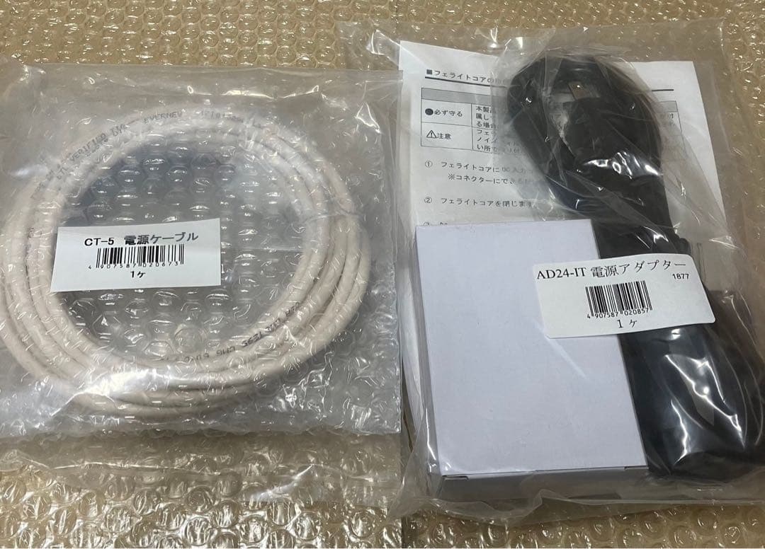 Vessel C-40 イオナイザー静電気除去バー 1セット