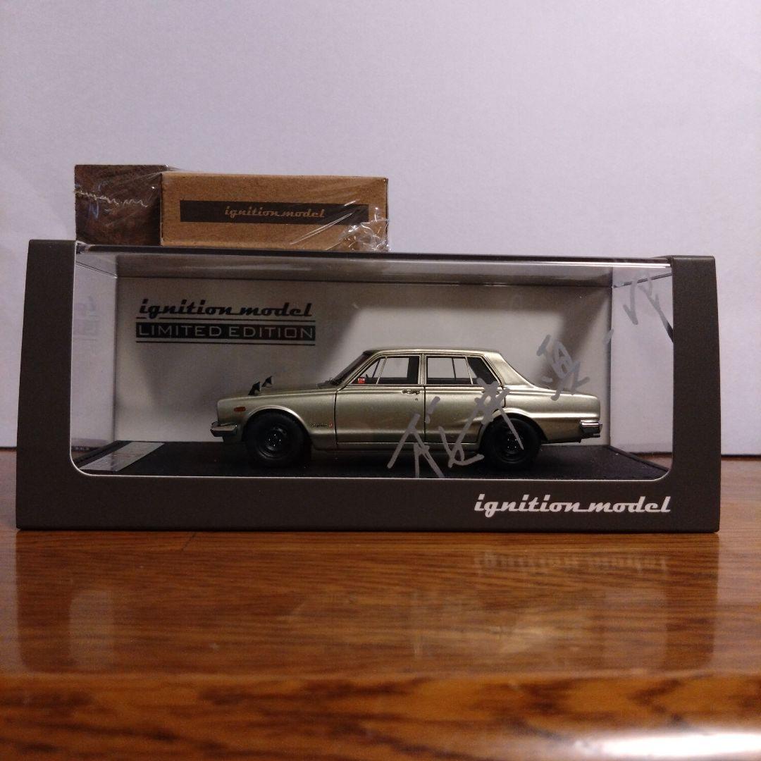 1/43 イグニッションモデル　日産　スカイライン2000GT-R エンジン付き