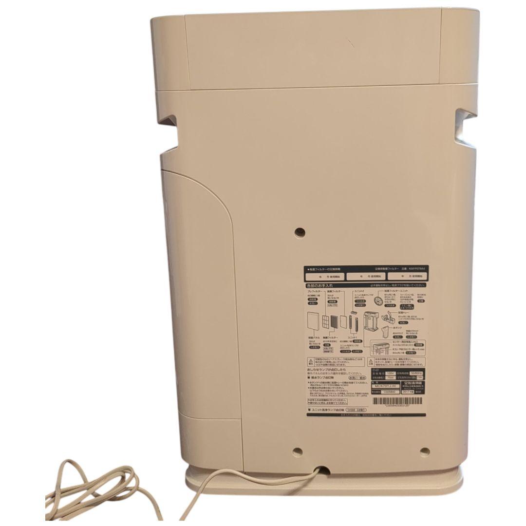 DAIKIN ダイキン　空気清浄機　MCK70T W ダイキン