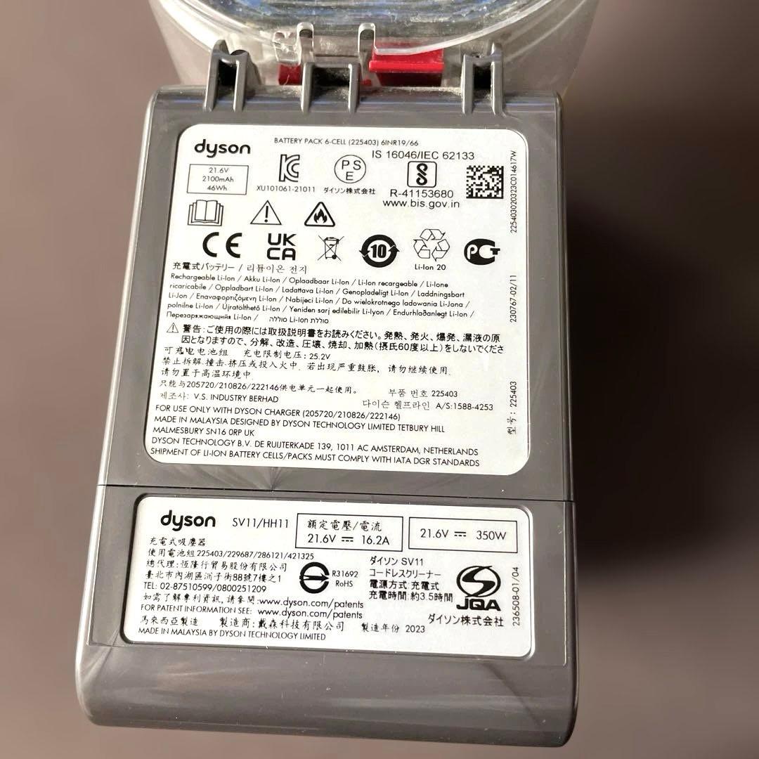 ダイソン◎フラフィV7 クリーナーセット