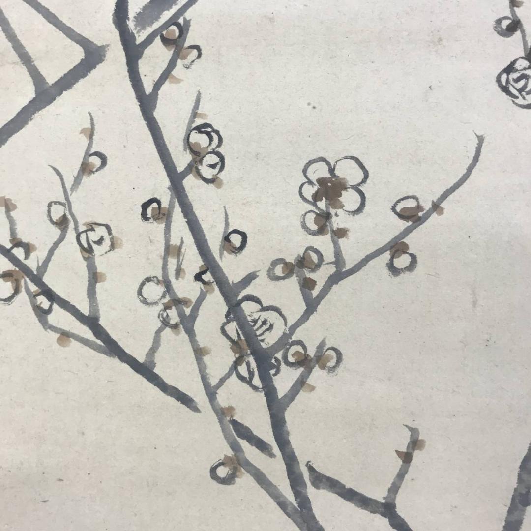 【真作】松村呉春/梅花双鳩図/鳩図/岡本豊彦鑑定/掛軸/名家伝来/AD-665