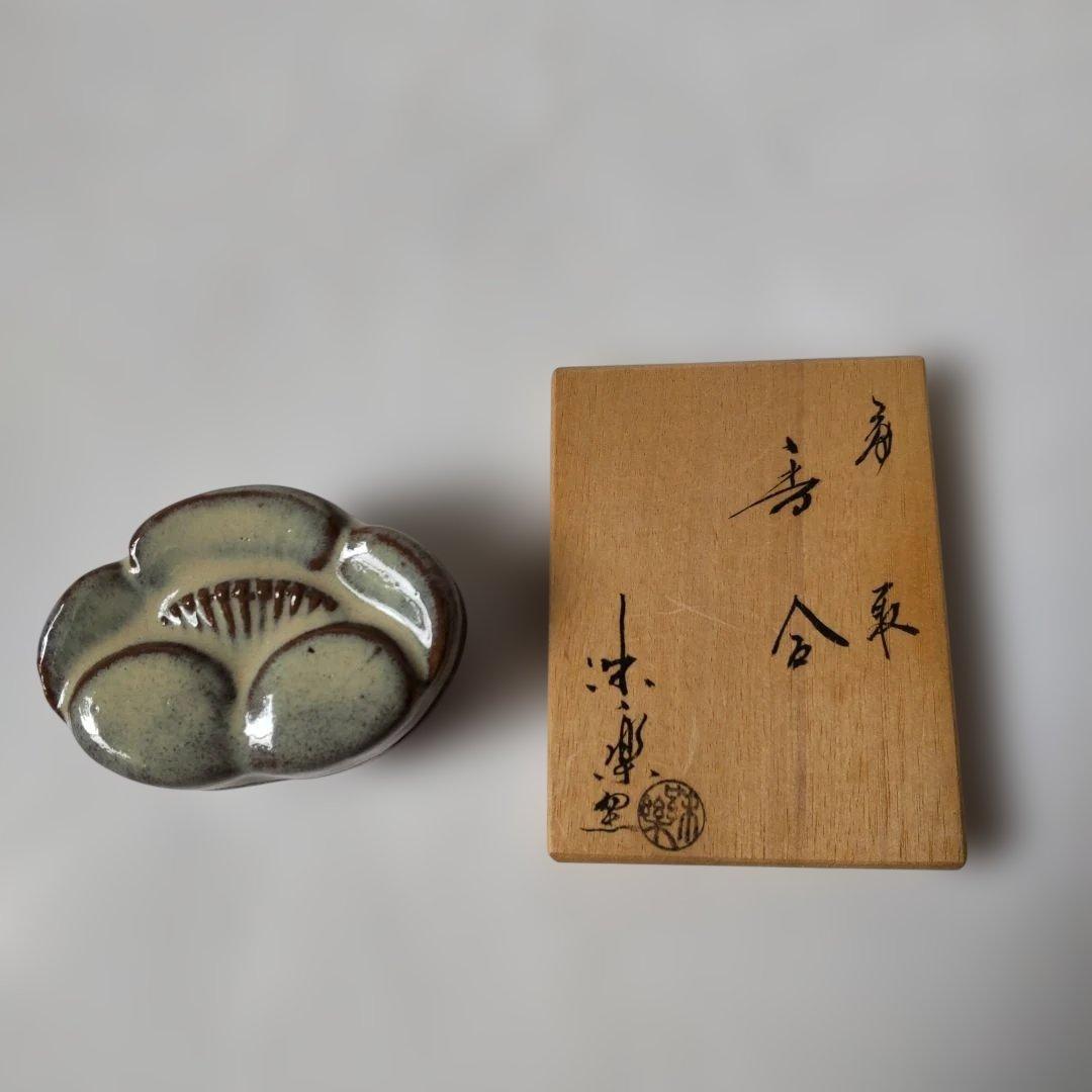 高取梅香合 高取焼 亀井味楽 作 共箱 香合 茶道具 茶器 新品 未使用 保管品