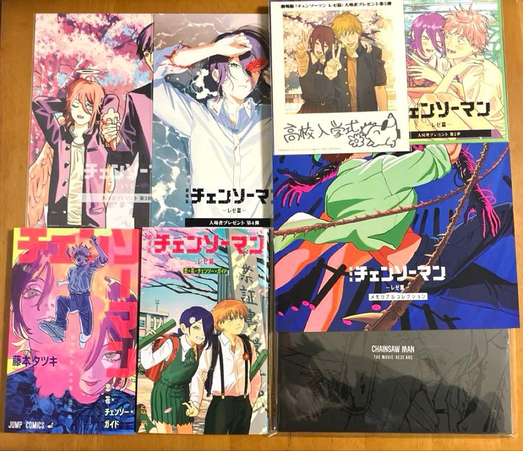 チェンソーマン 入場特典 第1弾〜第7弾&パンフレット コンプリート　セット