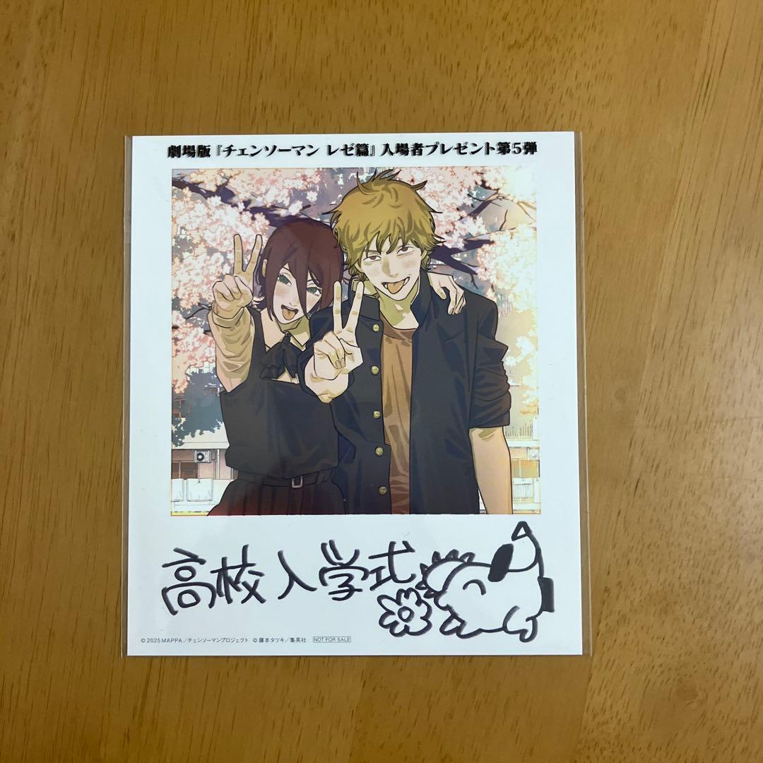 チェンソーマン 入場特典 第1弾〜第7弾&パンフレット コンプリート　セット
