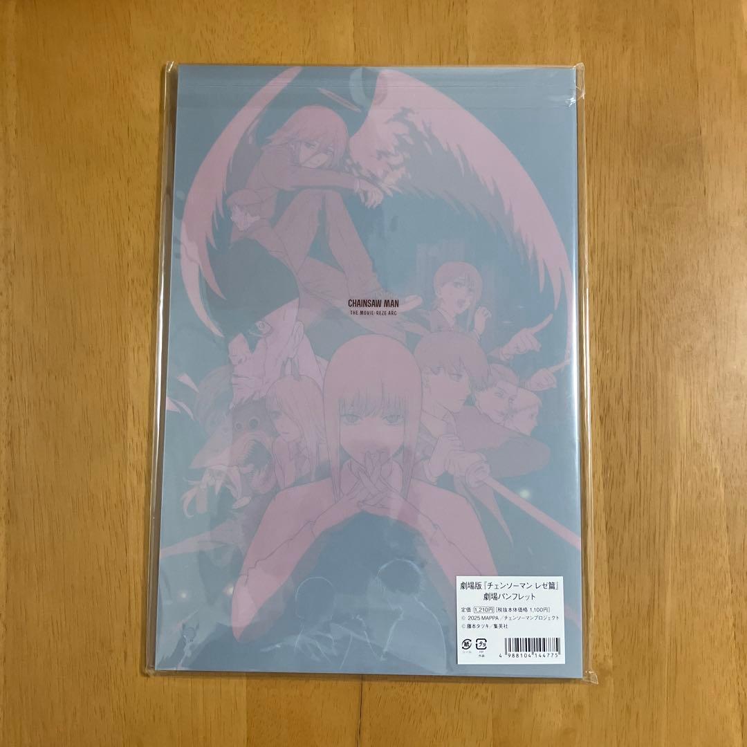 チェンソーマン 入場特典 第1弾〜第7弾&パンフレット コンプリート　セット