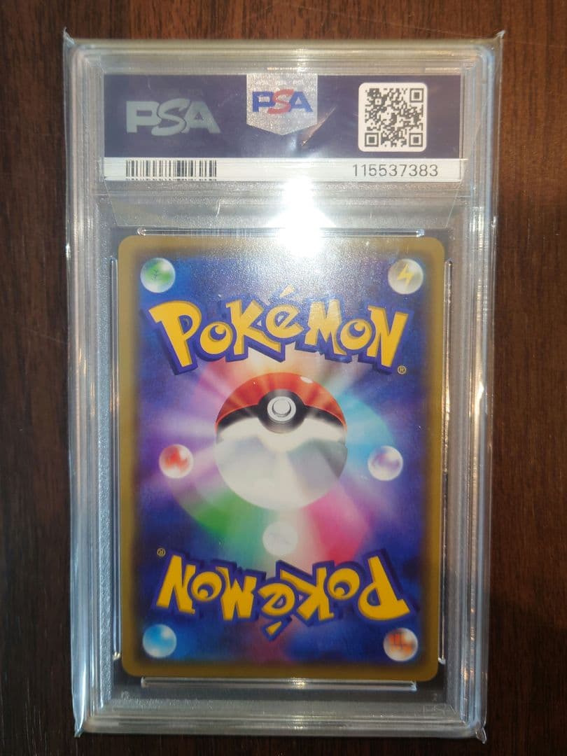 PSA10 ポケモンカードSM 漫才ごっこピカチュウ 129406919