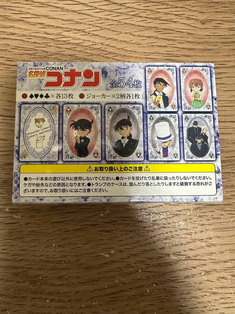 名探偵コナン クリアトランプ
