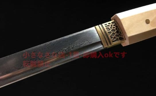 八角  武具　刀装具　日本刀　模造刀　居合刀