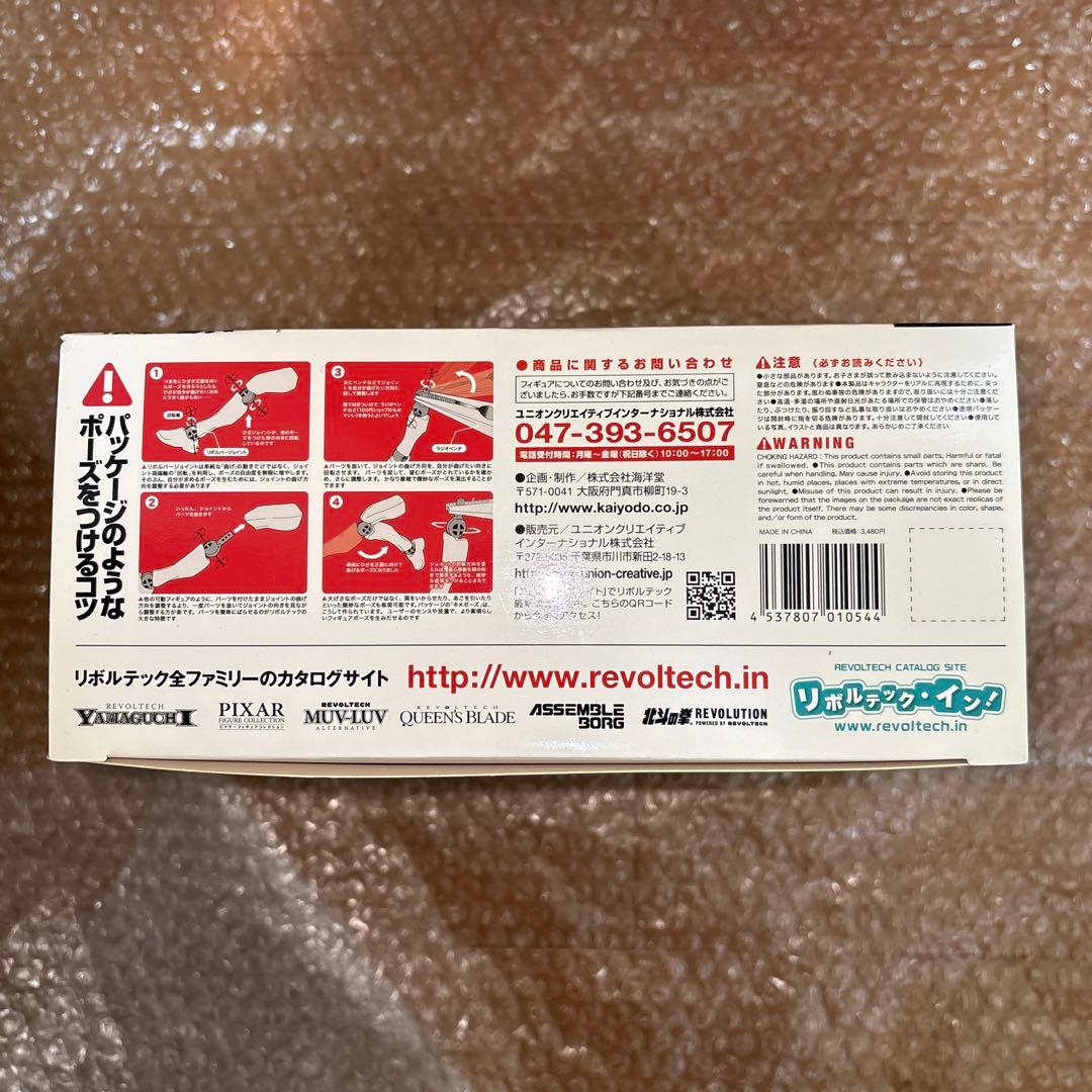 ［新品・未開封］REVOLTECH YAMAGUCHI ANUBIS