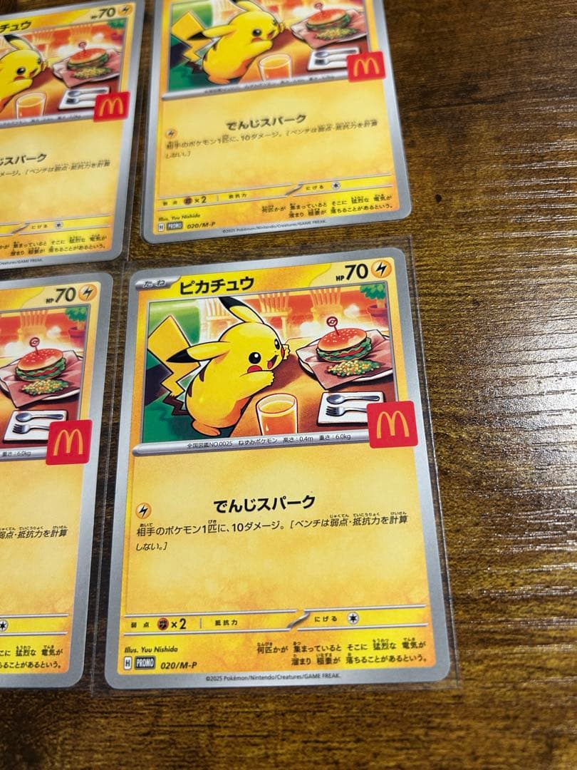 ピカチュウカード マクドナルドコラボ　６枚セット