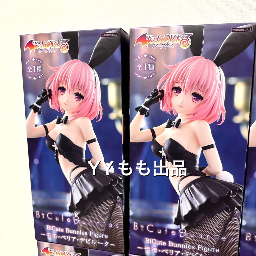 ToLOVEるダークネス BiCute Bunnies モモ フィギュア 8体