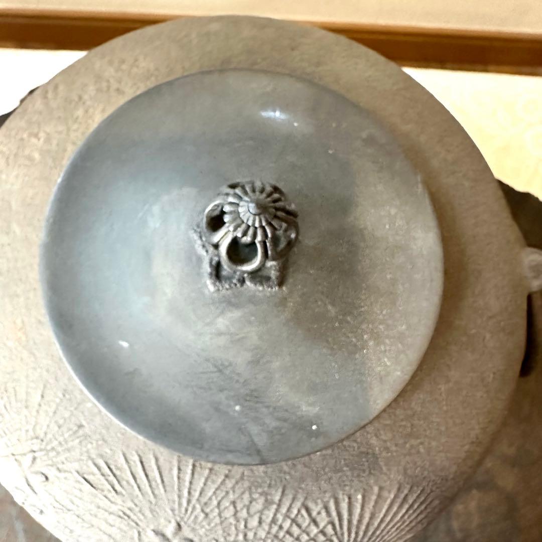 ♦︎未使用品♦︎茶道具　老松地紋　茶窯　窯鐶　釜　鉄製　古道具