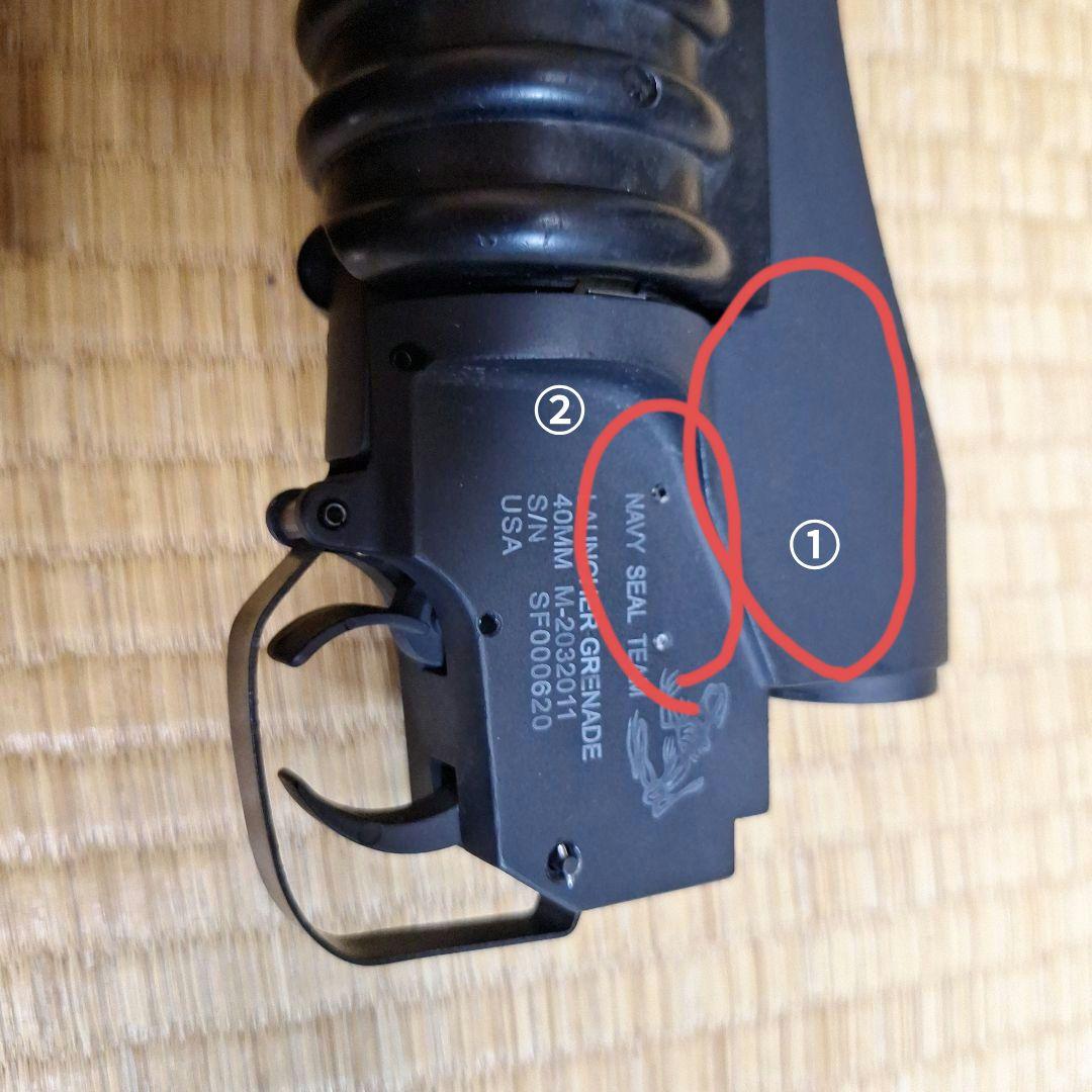 エアガン G&P M203カスタム(値引き交渉可能)