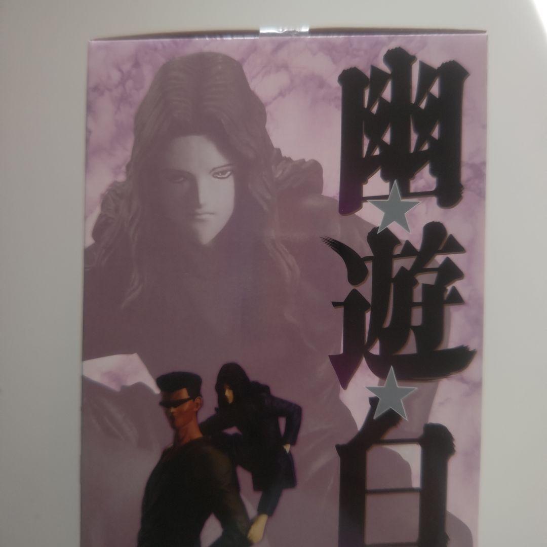 一番くじ　幽遊白書　暗黒武術会vol2 ラストワン　戸愚呂兄弟