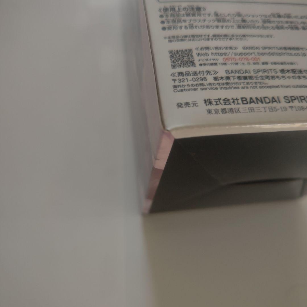 一番くじ　幽遊白書　暗黒武術会vol2 ラストワン　戸愚呂兄弟