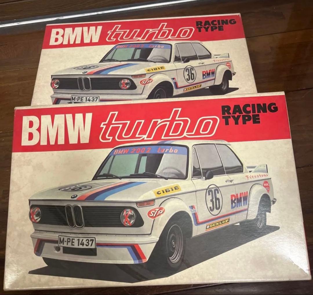 BMW 2002 turbo プラモデル レーシングタイプ 2個セット