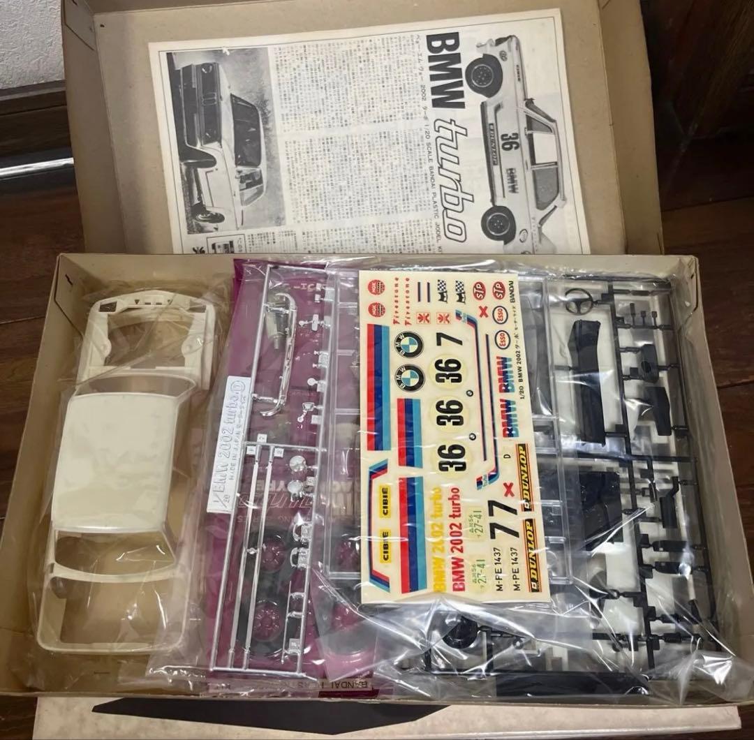 BMW 2002 turbo プラモデル レーシングタイプ 2個セット