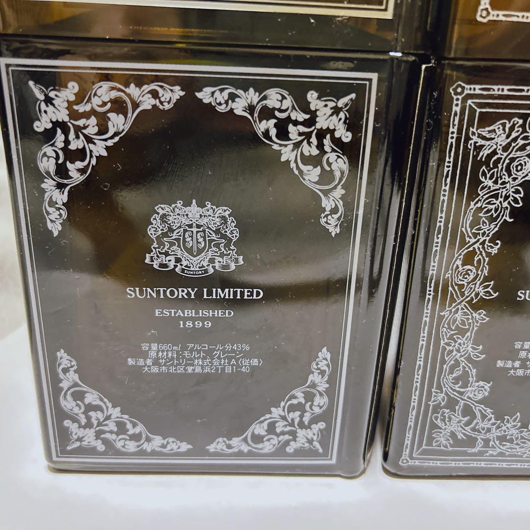 未開封　特級　 サントリー　ブック型　ウィスキー　美品　3本セット！