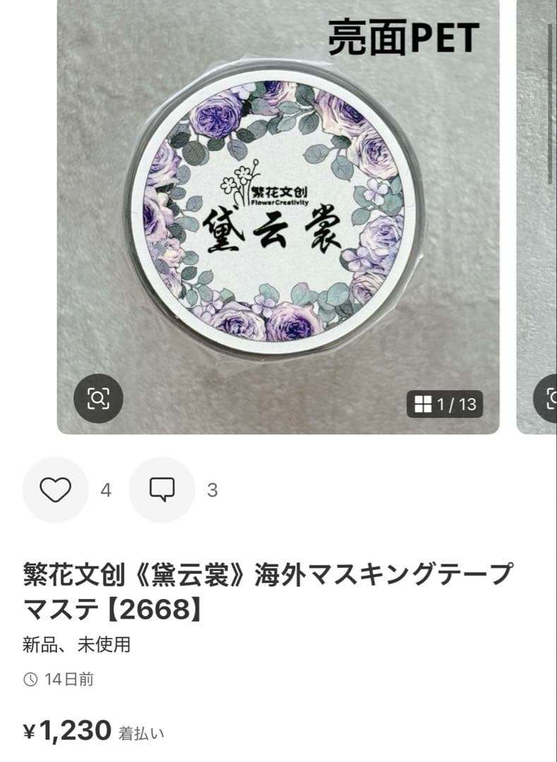 ◆きょうちゃん◆