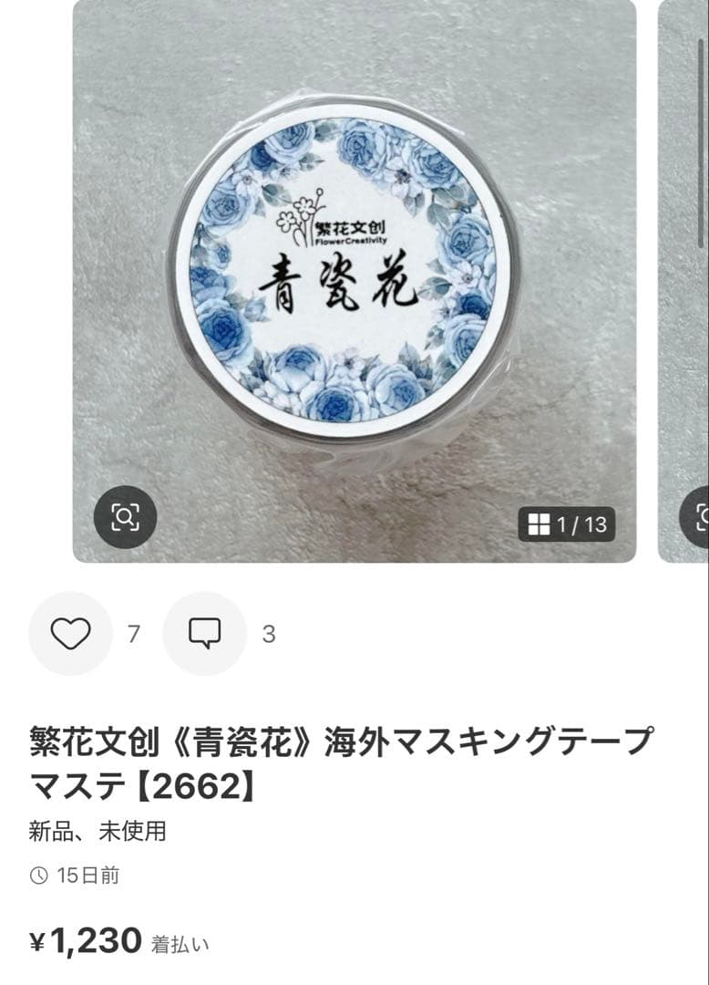 ◆きょうちゃん◆