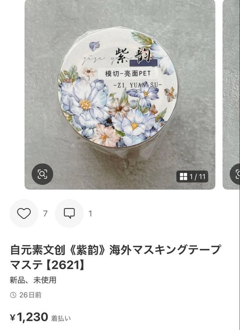 ◆きょうちゃん◆