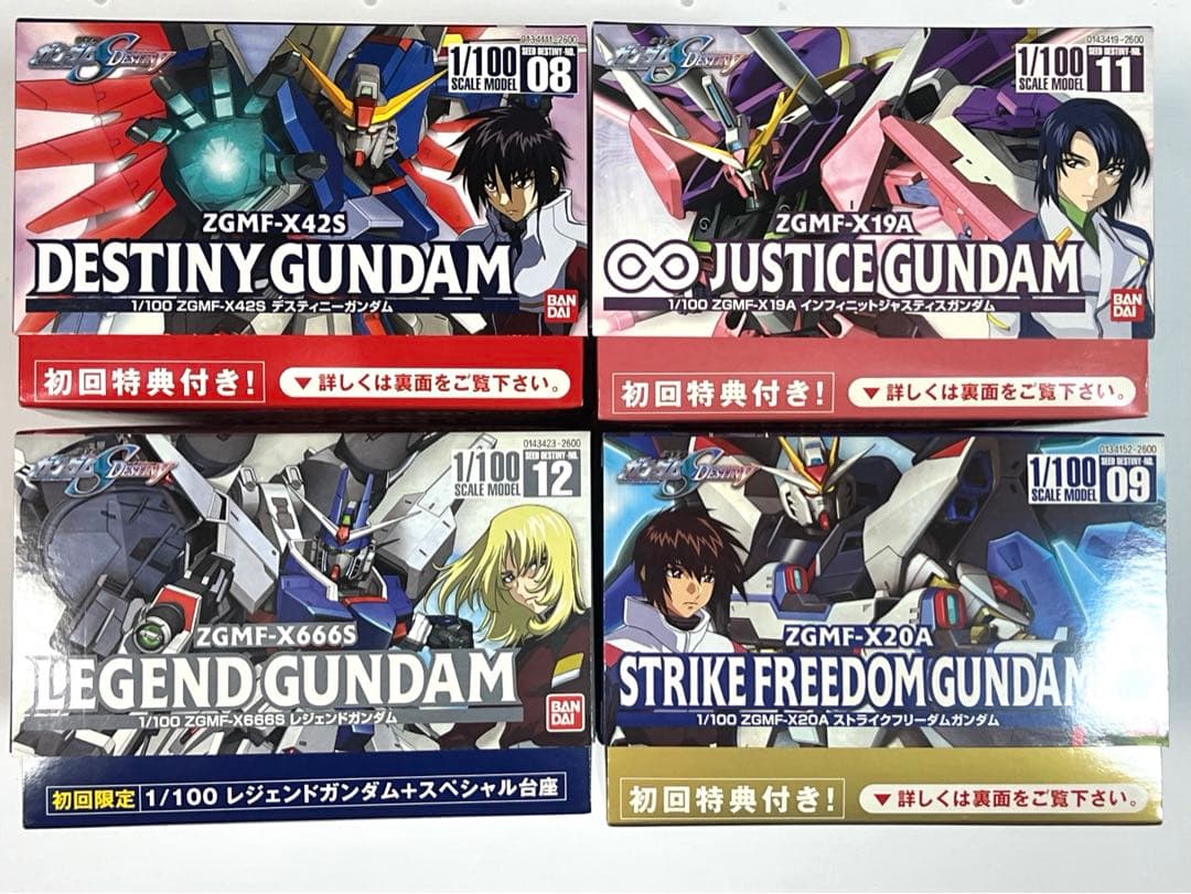 ガンダムSEEDDESTINY 1/100スケールキットセット