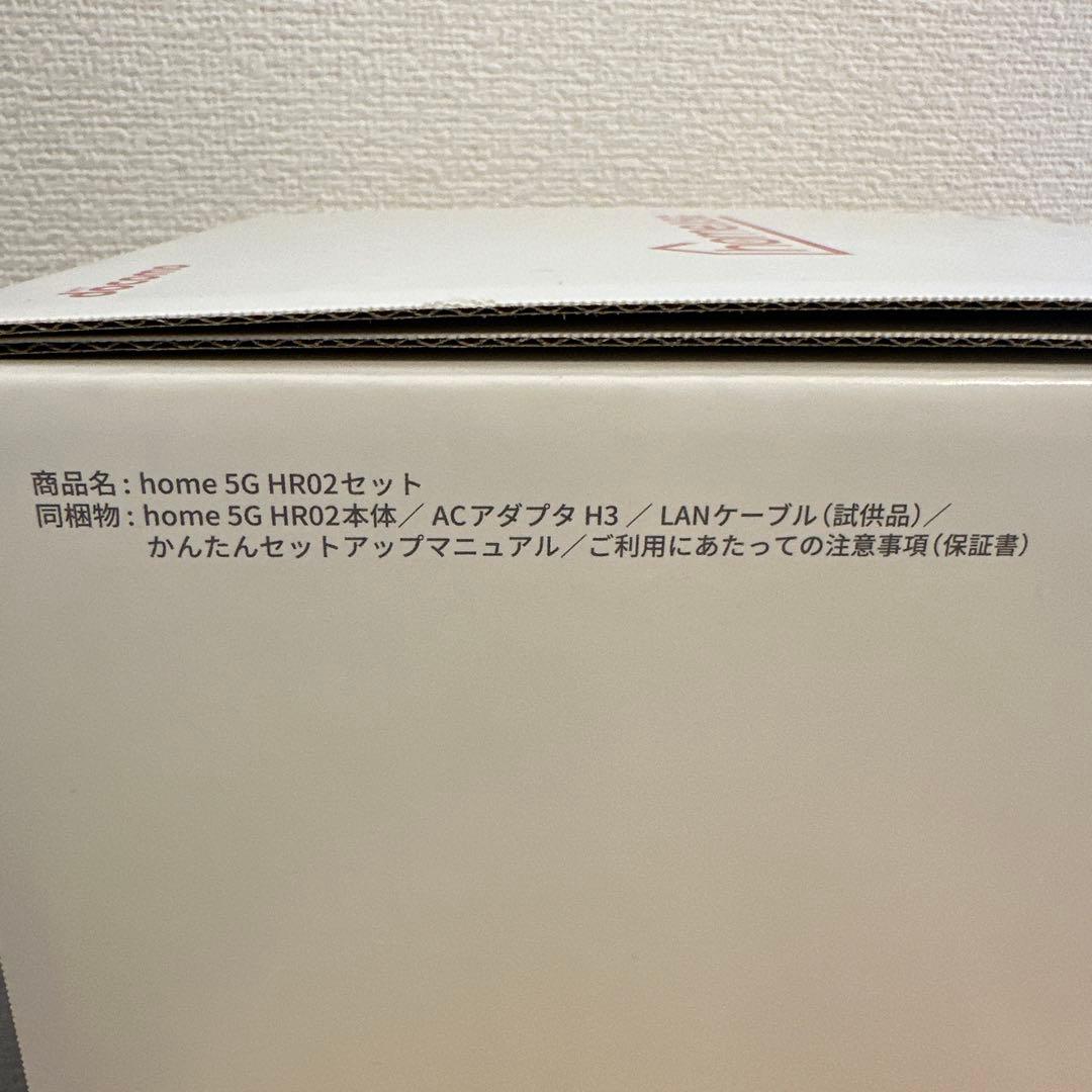  5G HR02セット　ダークグレー