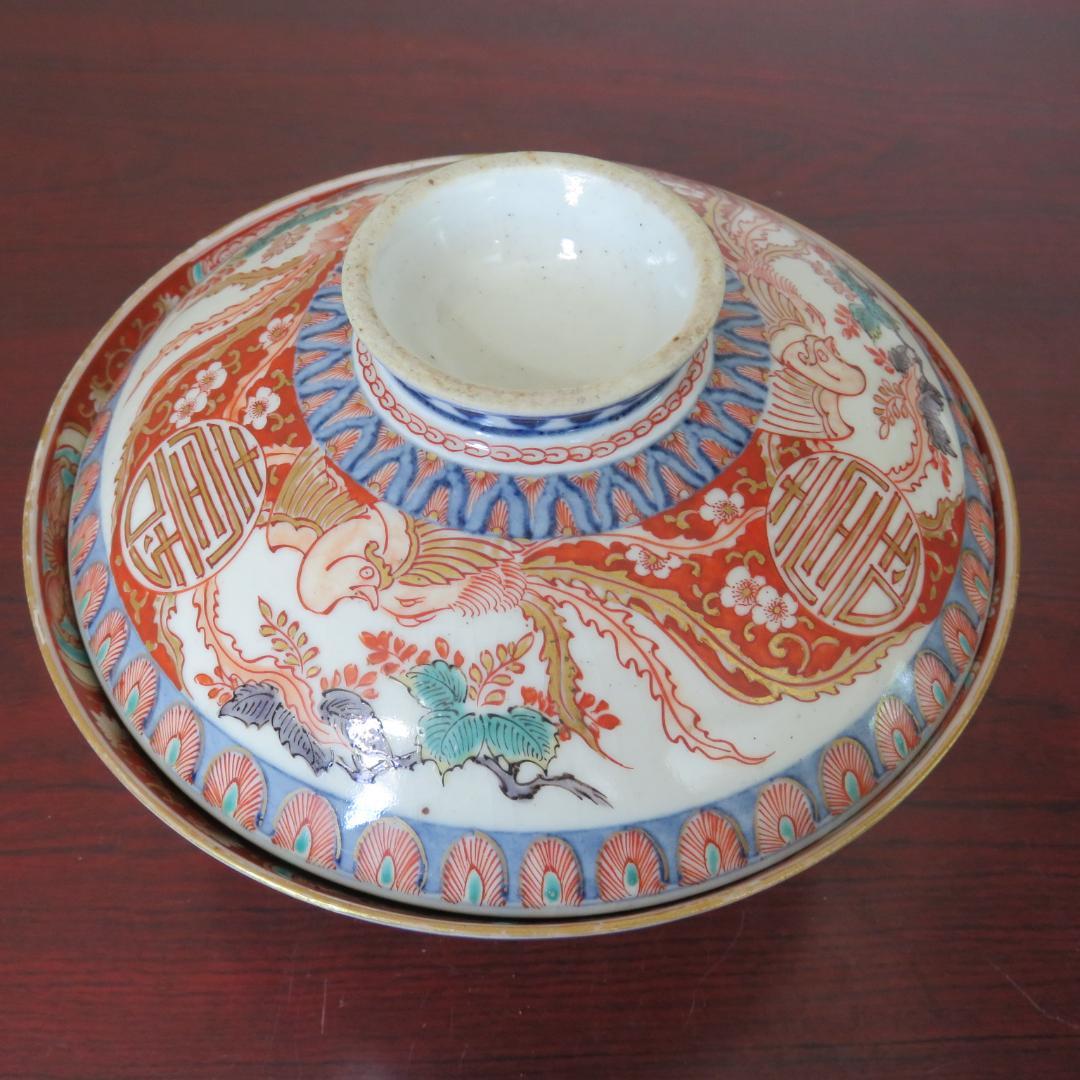 蓋物 丼 鉢 九谷 古伊万里 錦彩 鳳凰 最上手 赤絵 獅子 高台