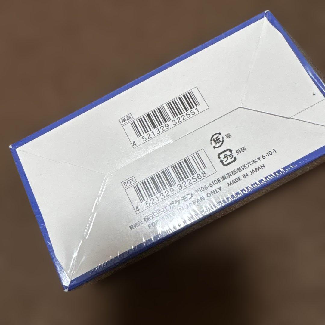 ポケモンカード25周年アニバーサリーコレクション 1BOX プロモ4P未サーチ