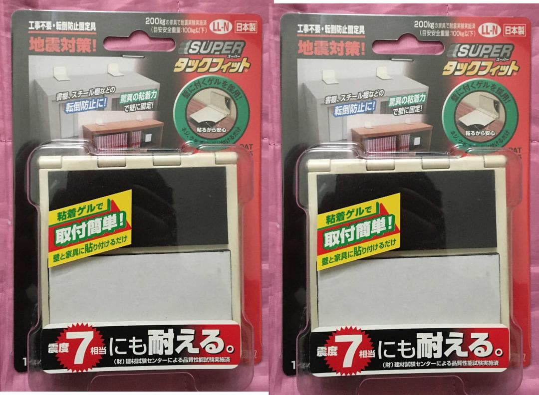 ●送料込★北川工業 スーパータックフィットTF-LL-N 2個組 【新品激安】