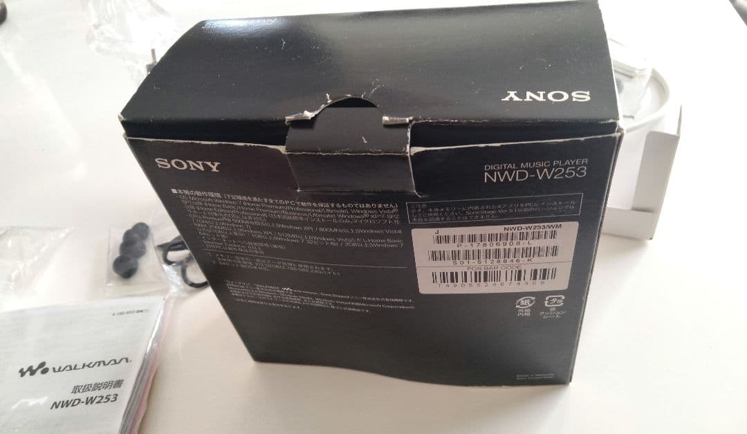 SONY ウォークマン NWD-W253 ホワイト