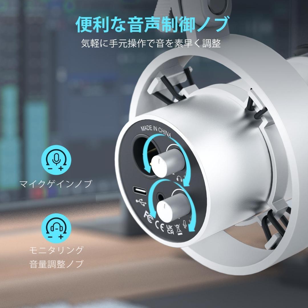 【開封・未使用】FIFINE ダイナミックマイク K688CT ライブ配信　#1