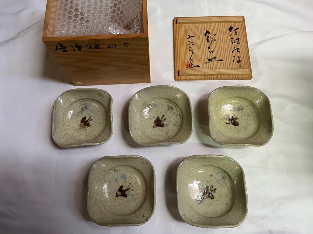 西岡小十（小次郎窯）絵斑唐津　銘々皿