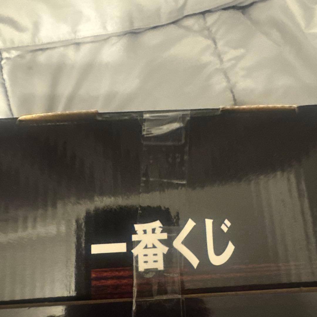 チェンソーマン & ビーム フィギュア 一番くじ