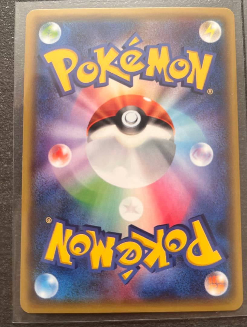 【ポケモンカードゲーム】MミュウツーEX2枚