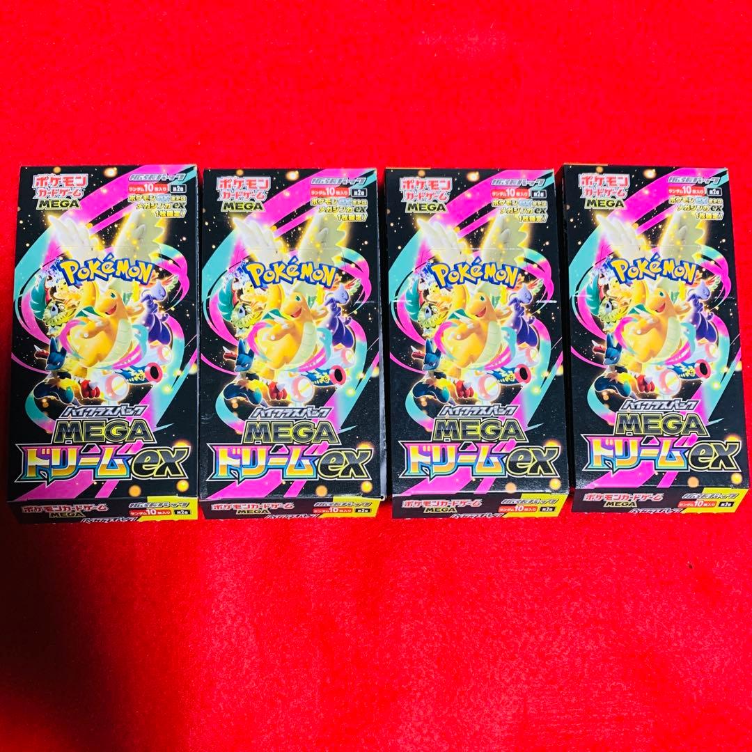 MEGAドリームex 4box分 封入率一致 ポケカ