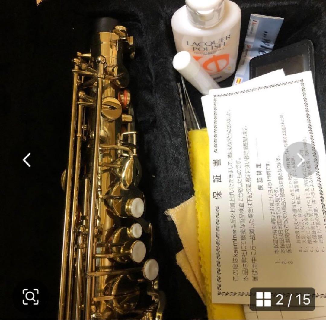 サックス本体 ゴールド クリーニング用品付き