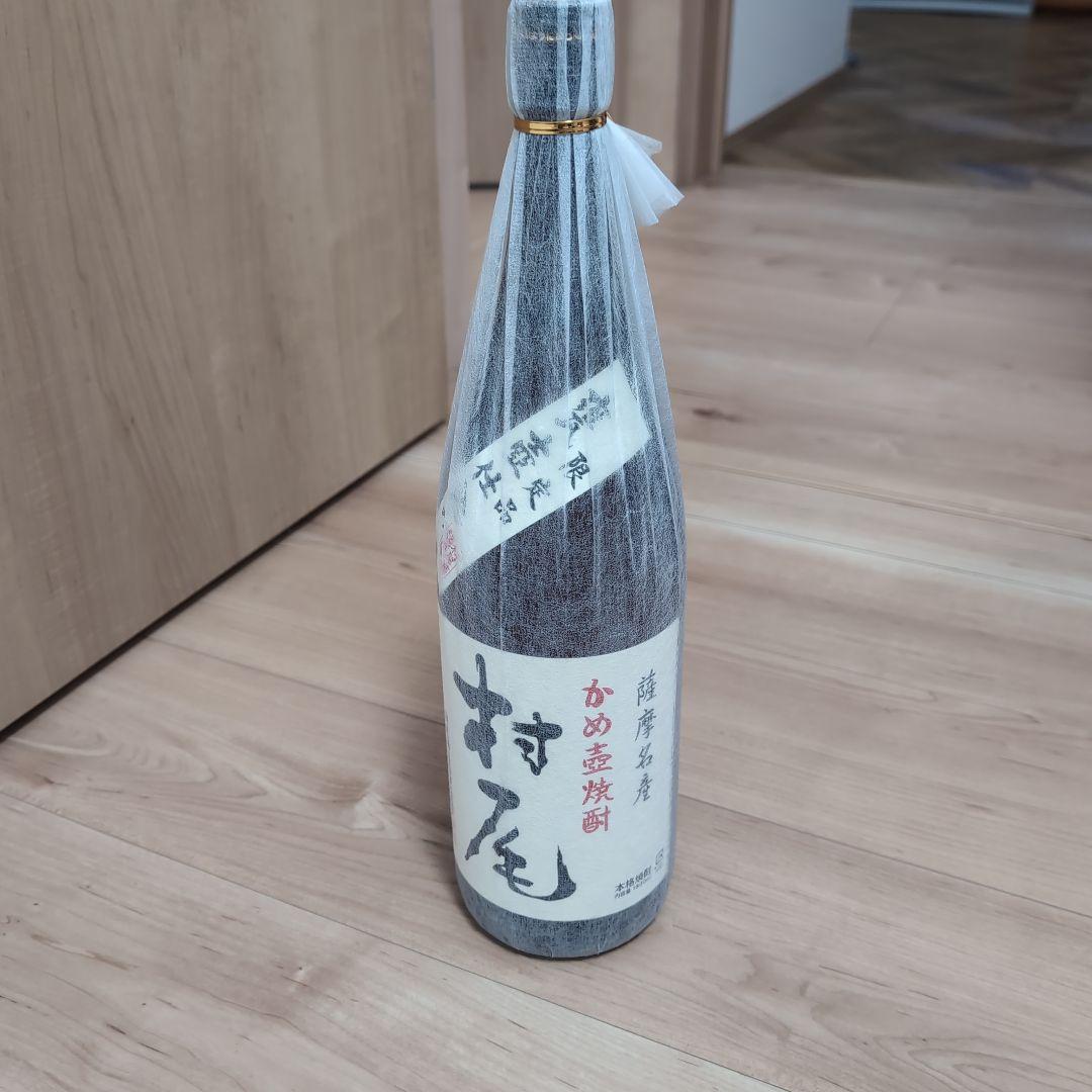 本格焼酎 25度 村尾酒造