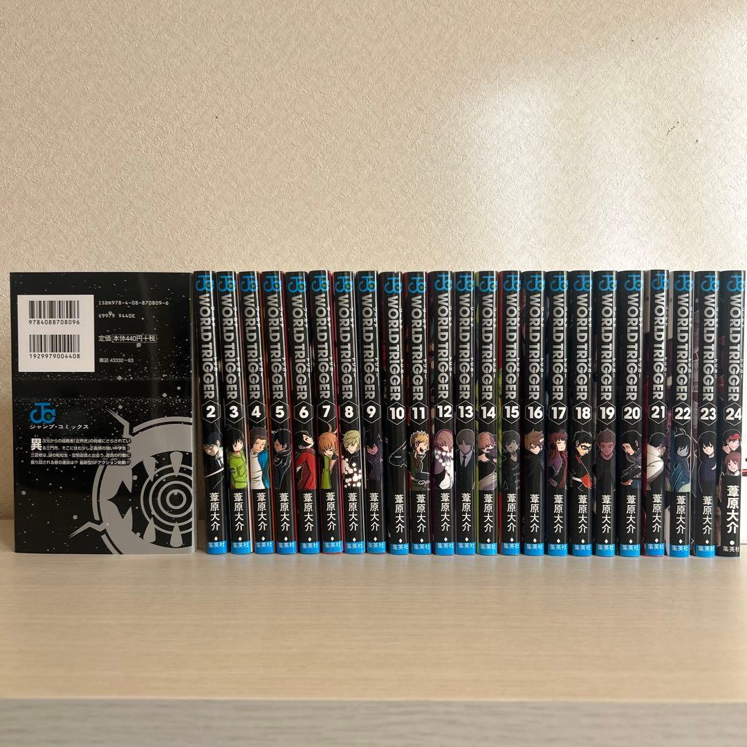 ワールドトリガー WORLDTRIGGER 漫画 24巻セット