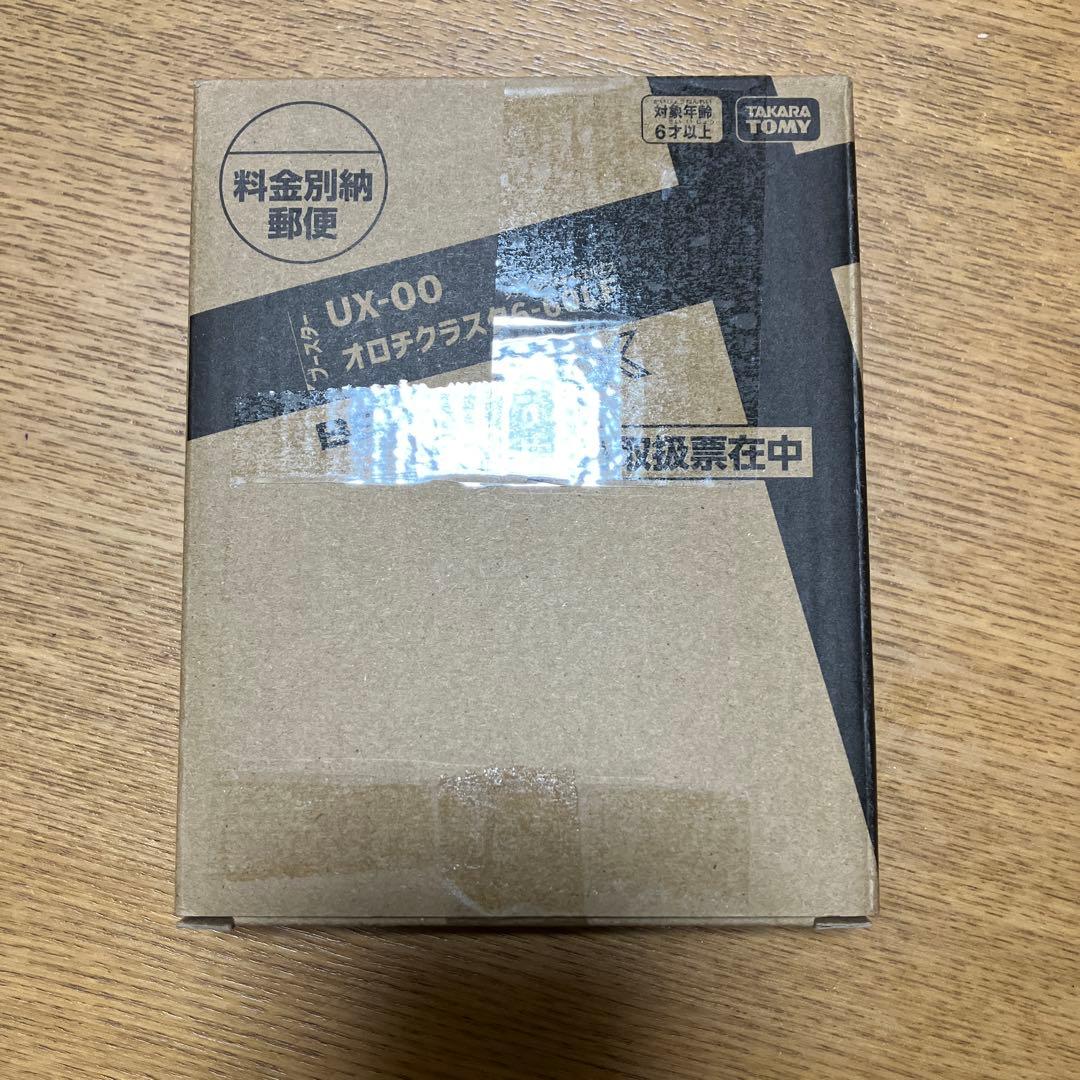 ベイブレードＸ オロチクラスタ6-60LF