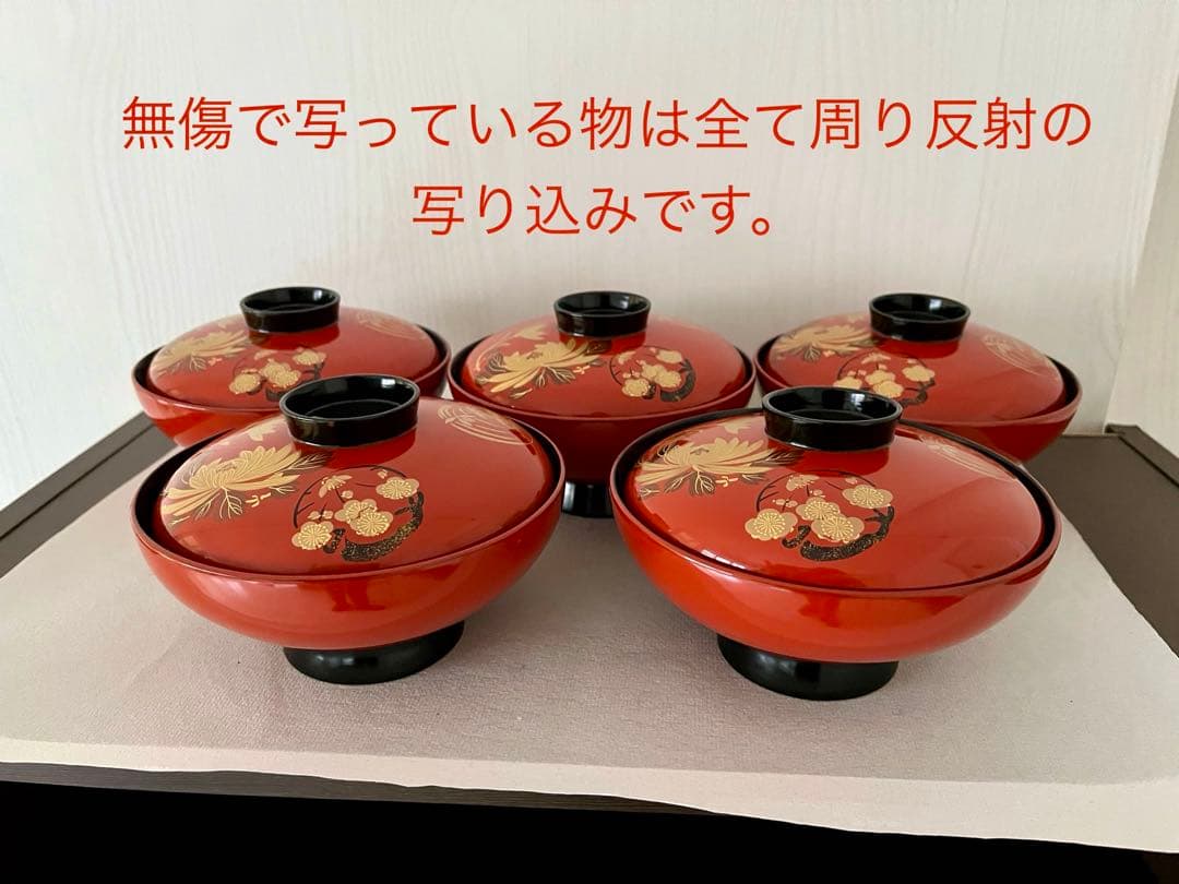 ❤️ 木曽漆器 木製漆器 朱塗り 金蒔絵 草花文 蓋付煮物椀 5 ❤️