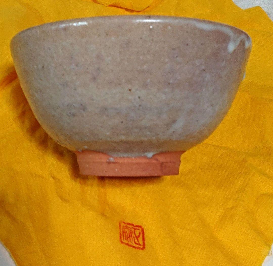 西尾焼正蔵作茶碗A374